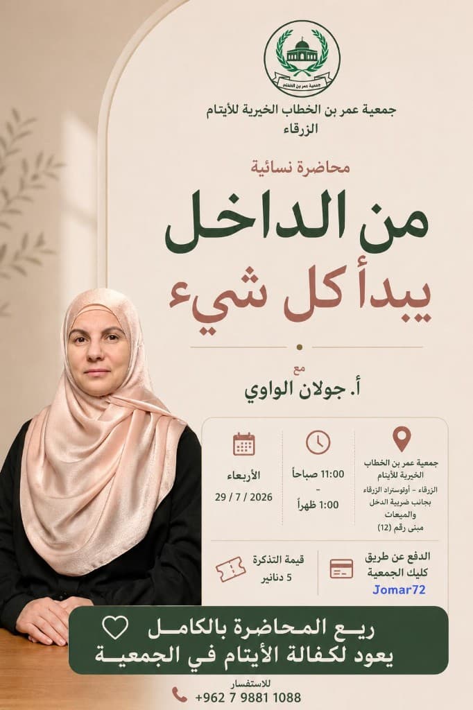 Seminar poster: From Within, Everything Begins